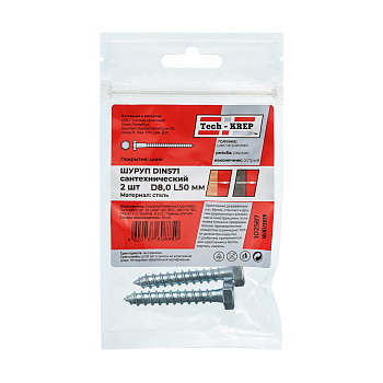 Tech-Krep Болт DIN 571 сантехнический оцинк 8х50 (2 шт) - пакет 102587