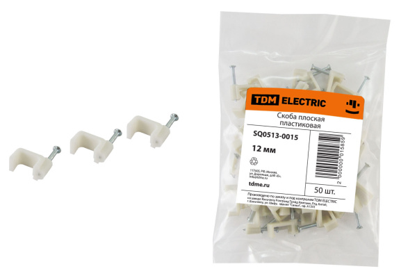 TDM Скоба 12мм плоская пластиковая с гвоздем (50шт) SQ0513-0015