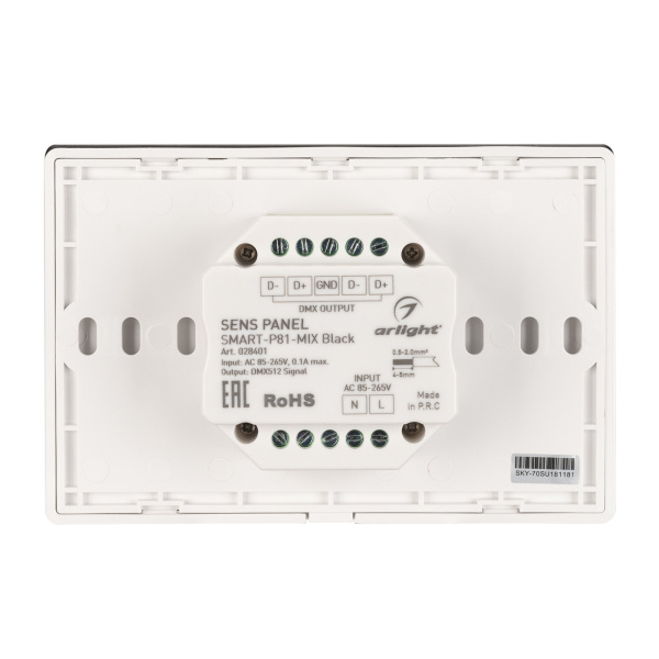 Купить Arlight Панель Sens SMART-P81-MIX Black (230V, 4 зоны, 2.4G) (IP20 Пластик, 5 лет) 028401