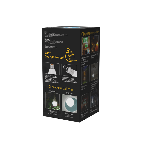 Купить Gauss Лампа A80 12W 900lm 4100K Е27 авар. с Li-Ion аккумулятором LED 102002212