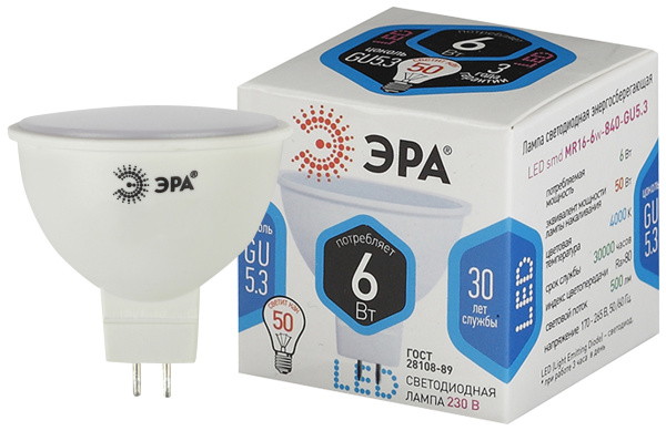 ЭРА LED MR16-6W-840-GU5.3 (диод, софит, 6Вт, нейтр, GU5.3) Б0047933