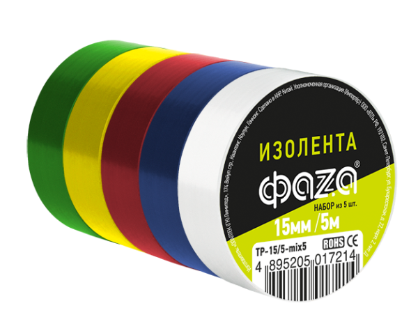 ФАZA Изолента 15/ MIX Комплект изол. 15мм * 5м, 5 роликов 5 цветов .5017214