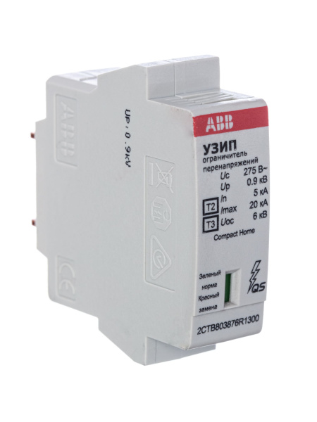 Купить ABB УЗИП OVR H T2-T3 20-275 C QS картридж 2CTB803876R1300