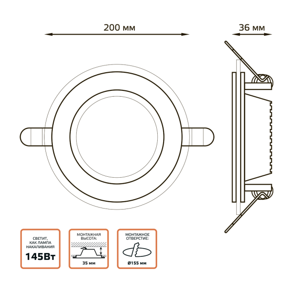 Купить Gauss Светильник Glass круг 18W 1390lm 3000K 220-240V IP20 монт Ø155 200*35 с дек стеклом LED 947111118