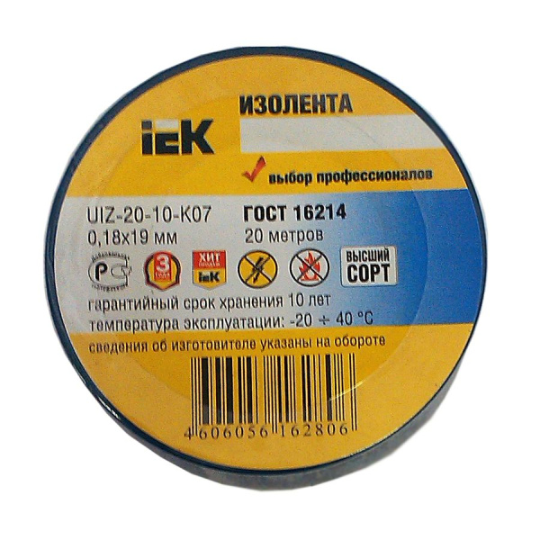 Купить IEK Изолента 0,18х19мм синяя 20 метров