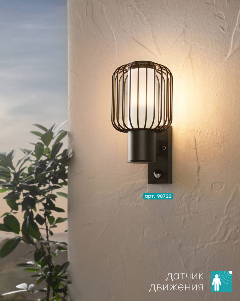 Купить Eglo 98722 Уличный светильник настенный RAVELLO с датчиком движения, 1х28W(E27), L165, H320, A225, оцинкованная сталь