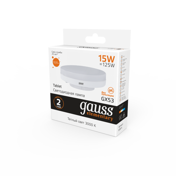 Купить Gauss Лампа Elementary GX53 15W 1020lm 3000K LED 83815