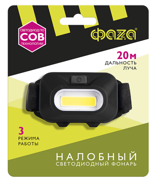 Купить ФАZA ФонарьH9-L1W-bk налобн. 1Вт COB, 3xAAA, черн. .5022386