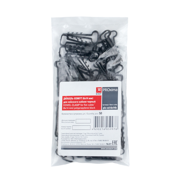 Купить EKF PROxima Дюбель-хомут (6х14 мм) для плоского кабеля черный (50 шт.)