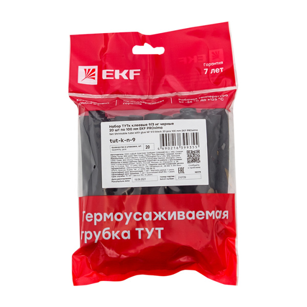 Купить EKF PROxima Набор ТУТк клеевые 9/3 нг черные 20шт по 100мм