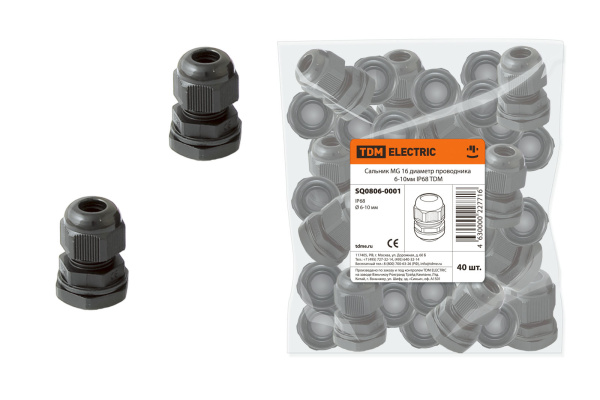 TDM Сальник MG 16 диаметр проводника 6-10мм IP68 SQ0806-0001