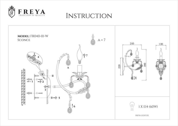 Купить Freya Floristic Dezi Белый с Золотом Бра E14 60W FR3040-WL-01-WG