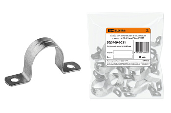 TDM Скоба металлическая 2-х лапковая с внутр. d 60-63 мм (50шт) SQ0409-0021