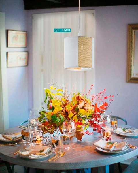 Купить Eglo 43401 Подвес ARNHEM, 1х40W(E27), 260, H1100, сталь, белый/бумага, водоросли, белый, коричневый