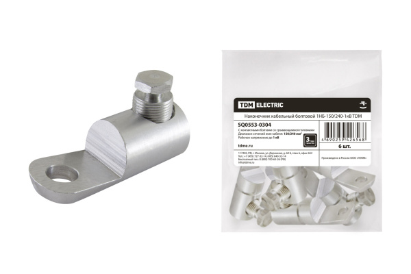 TDM Наконечник 1НБ-150/240-1кВ SQ0553-0304