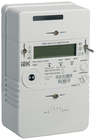 IEK Счетчик электро энергги однофазный многотарифный STAR_128/1 С7-5(80)Э RS-485 SME-1C7-80