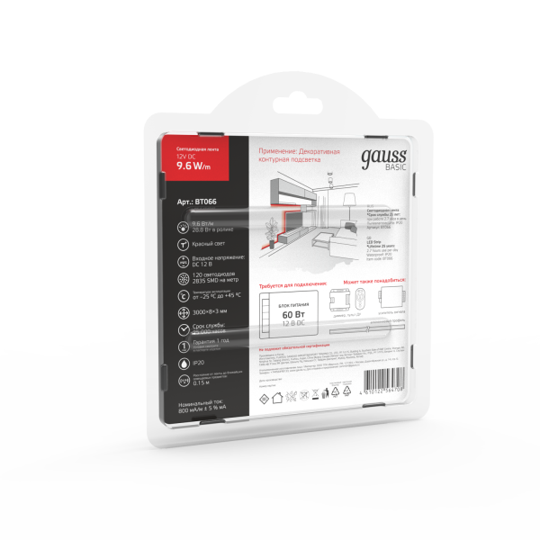 Купить Gauss Лента Basic 12V 9,6W/m 624lm/m красный IP20 LED 3m 1/100 BT066