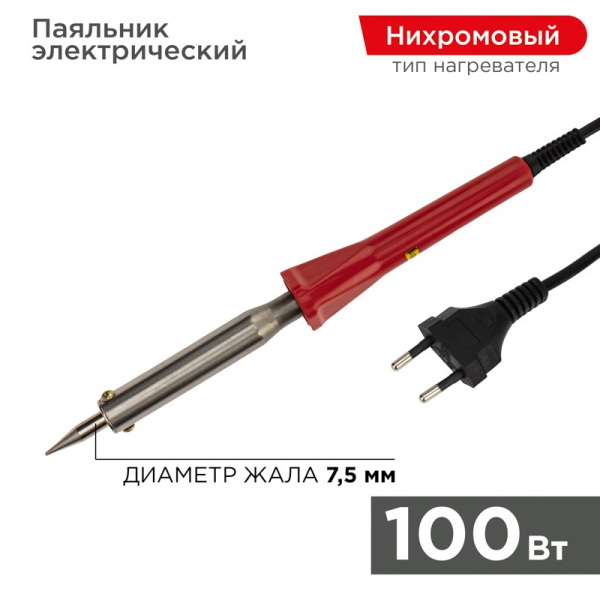 PROconnect Паяльник с керам. нагревателем, долговечное жало 220V/100 Вт 12-0126-4