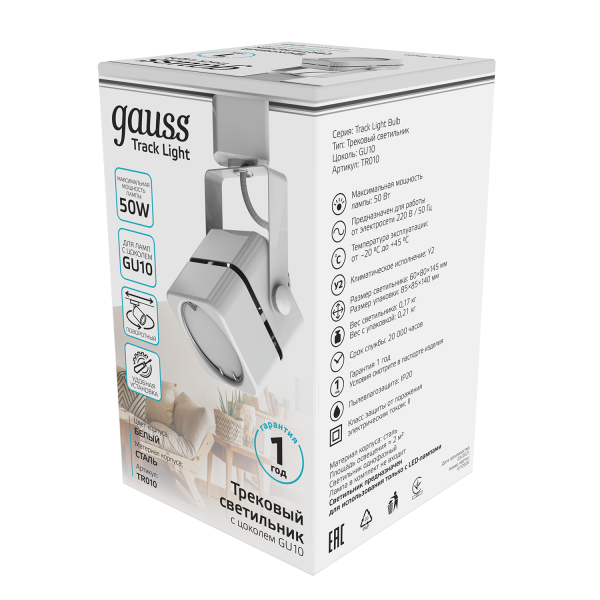 Купить Gauss Светильник трековый куб GU10 220V IP20 60*145мм белый однофазный TR010