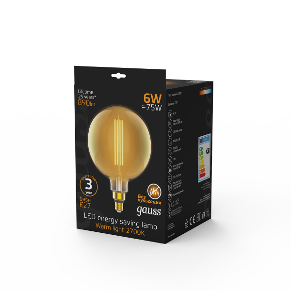 Купить Gauss Лампа Filament G200 6W 890lm 2700К Е27 golden straight LED 154802118