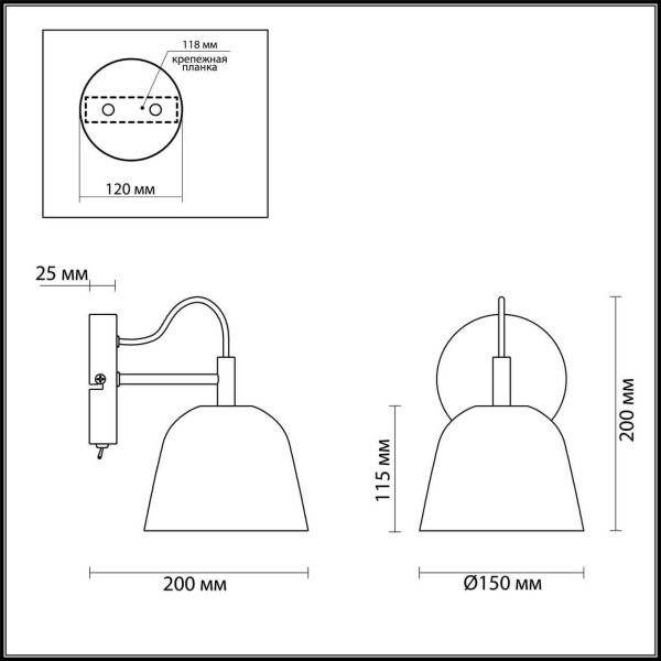 Lumion 4455/1W LN20 060 черный, медный Бра E14 1*60W 220V DEMI Купить Lumion 4455/1W LN20 060 черный, медный Бра E14 1*60W 220V DEMI