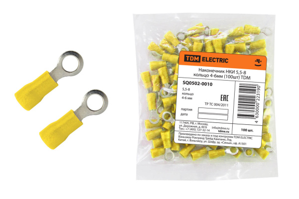 TDM Наконечник НКИ 5,5-8 кольцо 4-6мм (100шт) SQ0502-0010