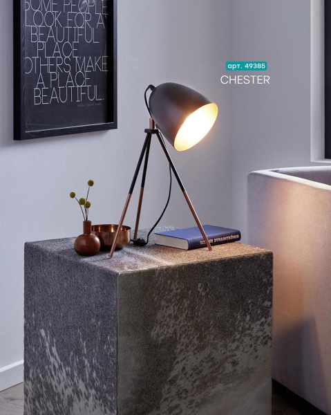 Купить Eglo Лампа настольная CHESTER на треноге, 1x60W (E27), H440, сталь, черный, медный 49385