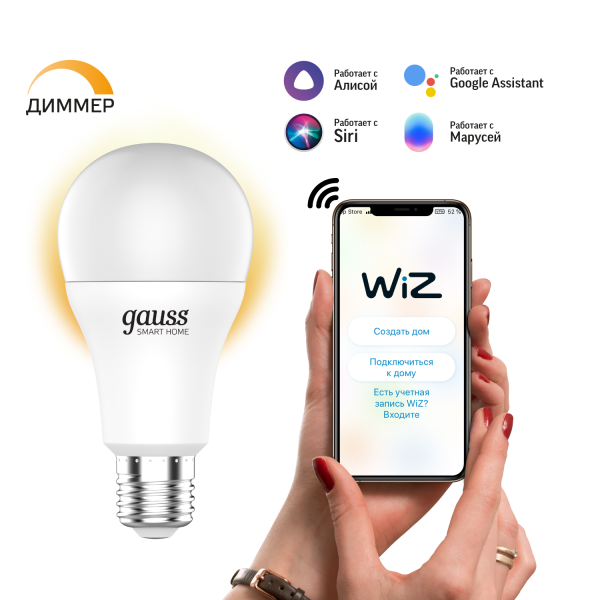 Купить Gauss Лампа Smart Home A60 8,5W 806lm 2700К E27 диммируемая LED 1050112
