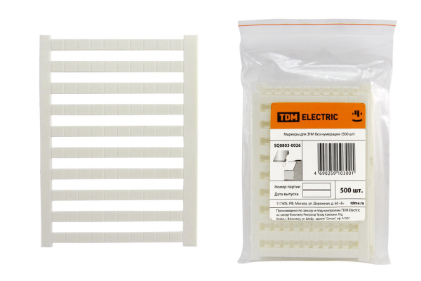 TDM Маркеры для ЗНИ без нумерации (500 шт) SQ0803-0026