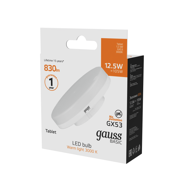 Купить Gauss Лампа Basic GX53 12,5W 830lm 3000K LED 10849132