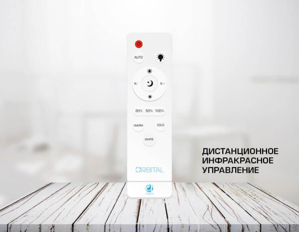 Купить Ambrella Потолочный светодиодный светильник с пультом F91 72W 500*500*80 (ПДУ ИК) F91 72W D500