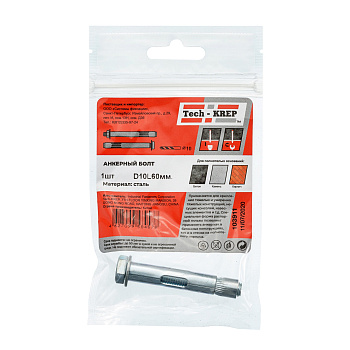 Tech-Krep Анкерный болт 10х60 (1 шт) - пакет 103911