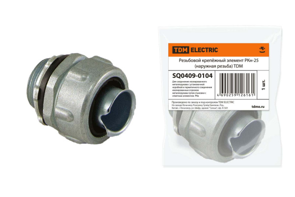 TDM Резьбовой крепёжный элемент РКн-25 (наружная резьба) SQ0409-0104