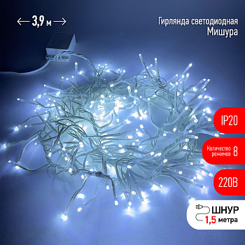 ЭРА ENIN - WC  Гирлянда LED Мишура 3,9 м белый провод, холодный свет,  220V (24/576)