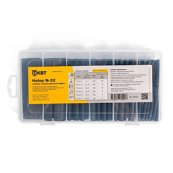 КВТ Набор термоусадочных трубок №22