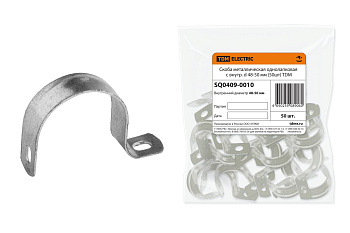 TDM Скоба металлическая однолапковая с внутр. d 48-50 мм (50шт) SQ0409-0010