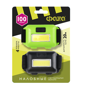 ФАZА Фонарь налобный Фонарь H8-2xL1W Комплект 2-х фонарей, 1 Вт СОВ .5041905