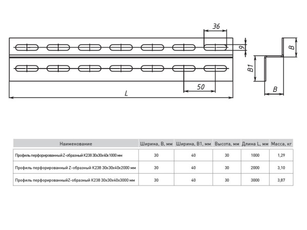Купить EKF PROxima Профиль перфорированный Z-образный К238 30х40х3000мм(2мм) HDZ