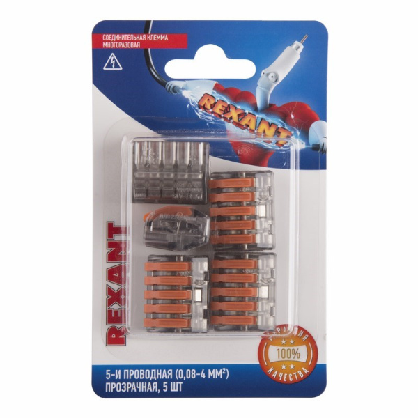 Соединительная клемма многоразовая, 5-и проводная, прозрачная (0,08-4 мм²), (5шт.) Rexant 06-0205-B5
