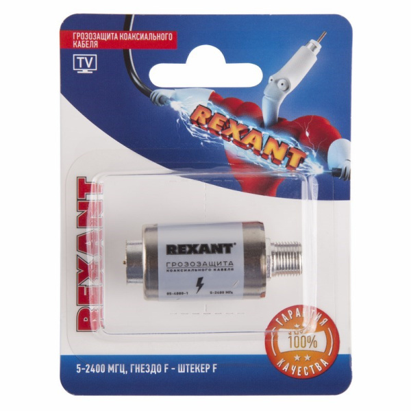 Грозозащита коаксиального кабеля 5-2400 МГц, (гнездо F - штекер F), (1шт.) Rexant 06-0055-A