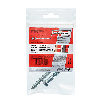 Tech-Krep Болт DIN 571 сантехнический оцинк 8х60 (2 шт) - пакет 102588