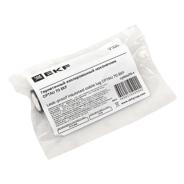 Купить Герметичный изолированный наконечник CPTAU 70 инд. упак. EKF