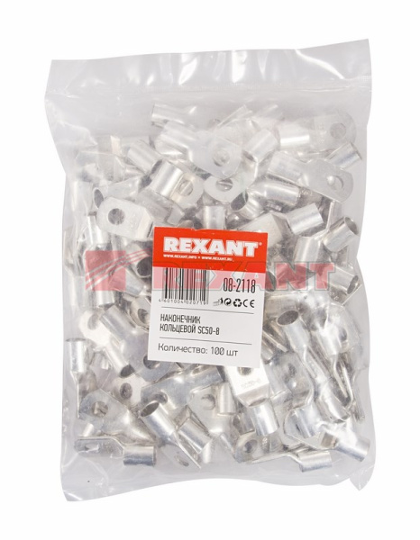 Купить Наконечник кольцевой (НК ø8.4мм) 50мм² (ТМЛ (DIN) 50-8) Rexant 08-2118