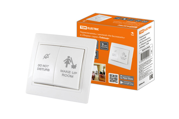 TDM Переключатель с кнопкой "Не беспокоить" и "Уборка" белая "Таймыр" SQ1814-0606