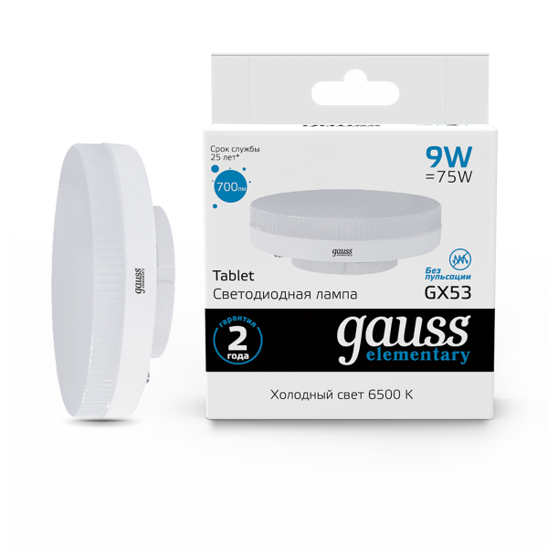 Купить Gauss Лампа Elementary GX53 9W 680lm 6500K LED 83839