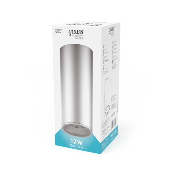 Купить Gauss Светильник Overhead накл цил 12W 920lm 4100K 170-240V IP20 79*200мм хром сатин LED HD006