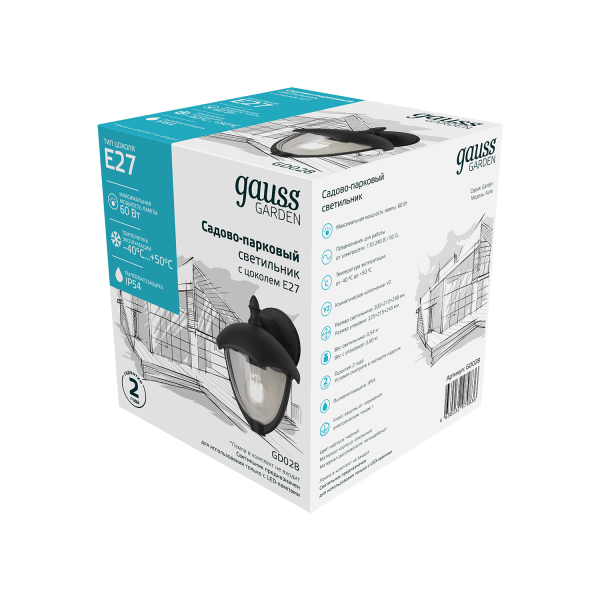 Купить Gauss Светильник садово-парковый Aura на стену вниз 188*210*238mm, 170-240V / 50Hz, 1xE27, Max.60W, IP: 54, GD028