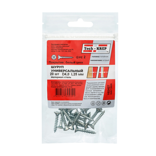 Tech-Krep Саморез ШУц 4,0х25 пот. гол. (20 шт) - пакет 102427