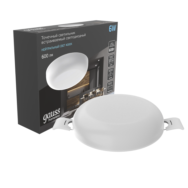Купить Gauss Светильник Frameless круг 6W 600lm 4000K 85-265V IP20 монтаж Ø71 90*27мм LED 967511206