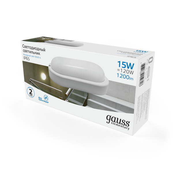 Купить Gauss Светильник ЖКХ Elementary овал 15W 1200lm 6500K 160-260V IP65 200*98*46мм белый LED 161411315